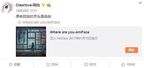 小风最新爆料微博,揭秘娱乐圈最新热点事件!” 第1张 小风最新爆料微博,揭秘娱乐圈最新热点事件!” 第1张