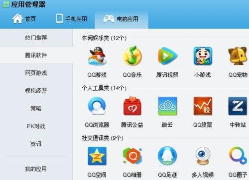 吃瓜qq圈怎么进的免费,免费进入“吃瓜QQ圈”的神秘通道  第3张