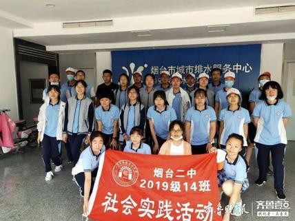 新开河学校爆料视频最新,揭秘校园内幕 第2张 新开河学校爆料视频最新,揭秘校园内幕 第2张