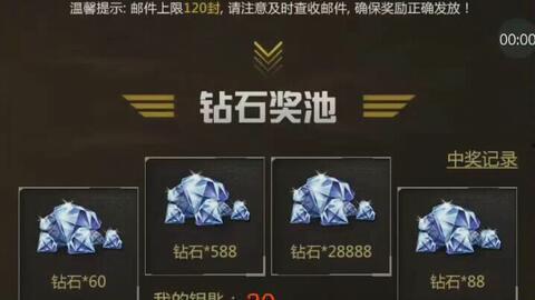 cfm最新钻石活动爆料 第2张 cfm最新钻石活动爆料 第2张