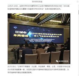 泉州电视台新闻爆料,揭秘某企业环保违规行为 第3张 泉州电视台新闻爆料,揭秘某企业环保违规行为 第3张