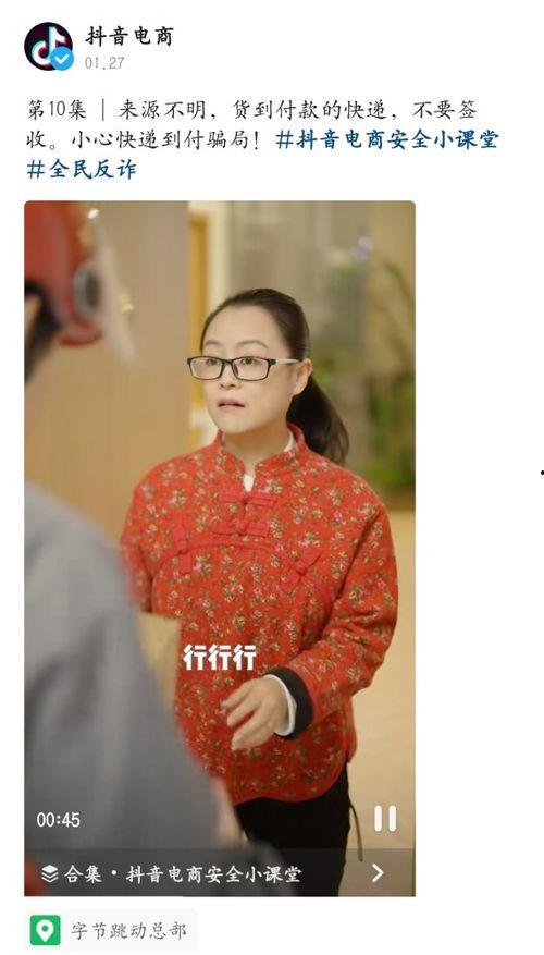 小周爆料视频,一窥幕后真相 第2张 小周爆料视频,一窥幕后真相 第2张